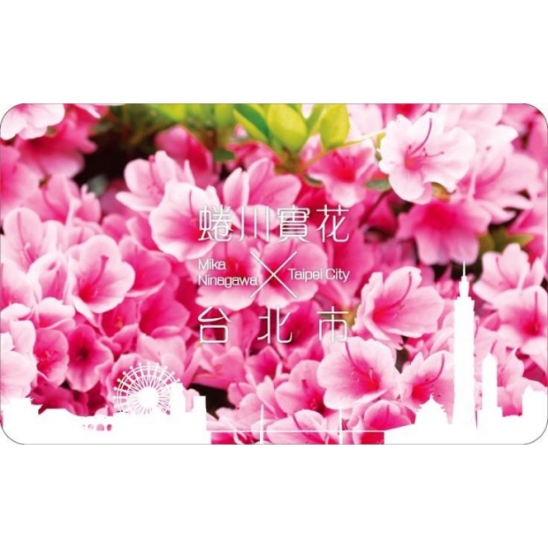 12560EA4E1AF 悠遊カード.jpg